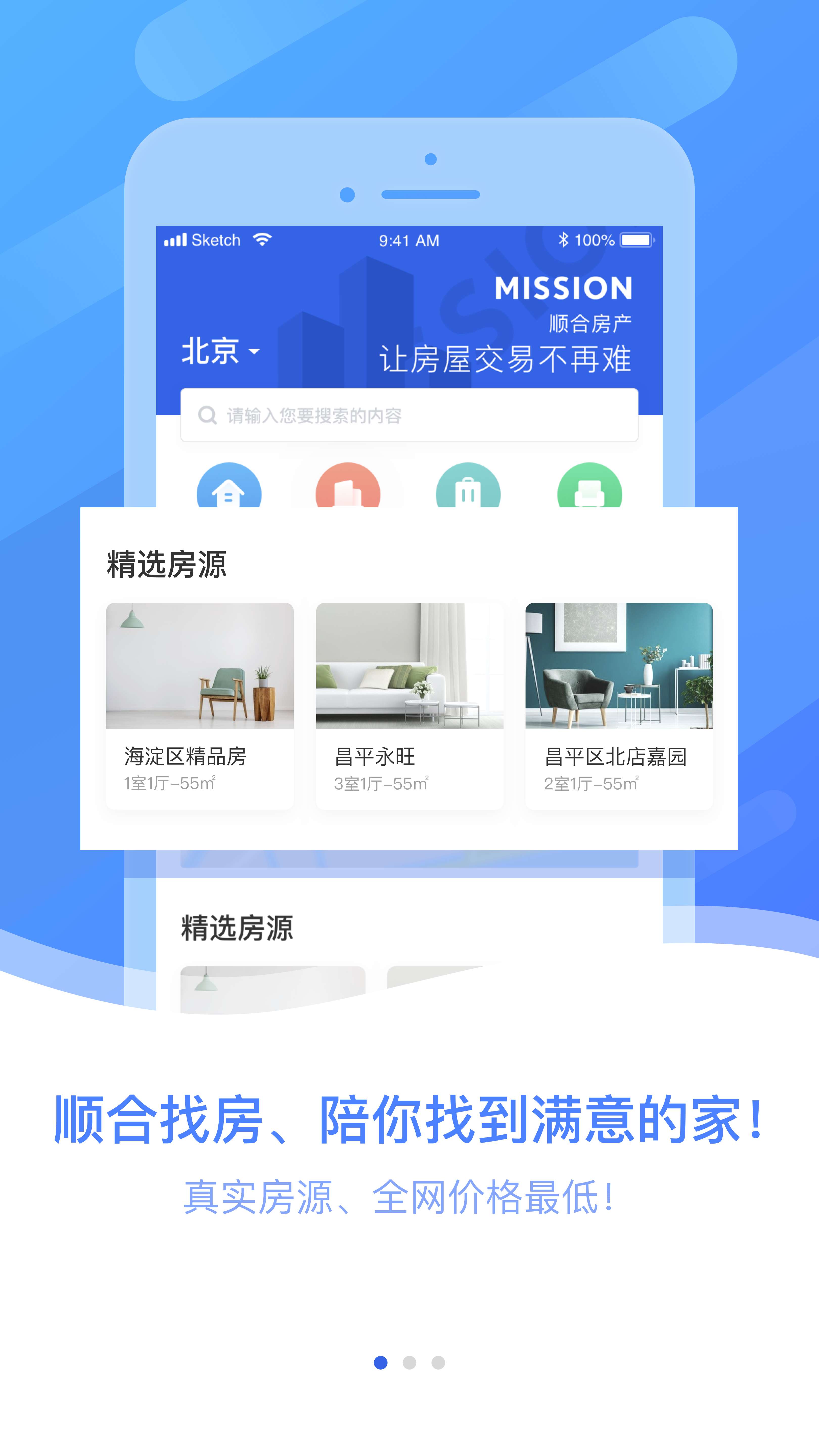 房攻略安卓版攻略到手机上玩下载-第2张图片-太平洋在线下载