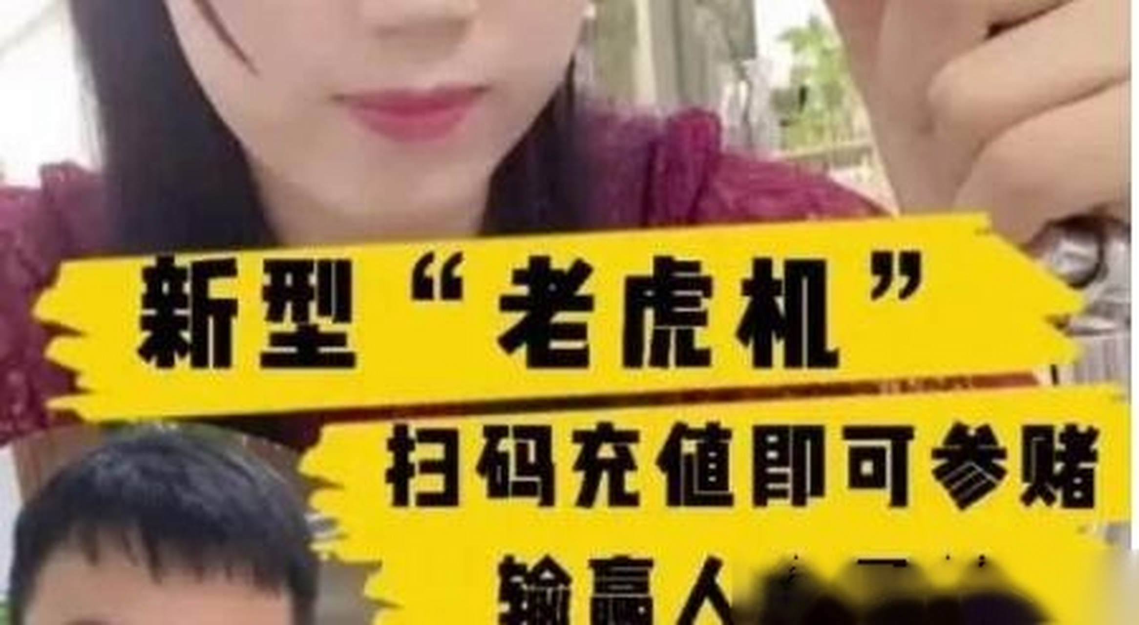 客户端老虎机老虎游戏官网网页版