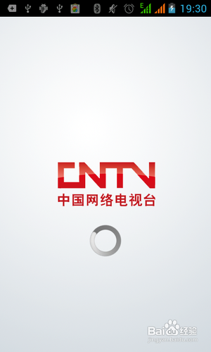 手机宽带电视服务安卓版广东校园宽带安卓版叫什么-第2张图片-太平洋在线下载
