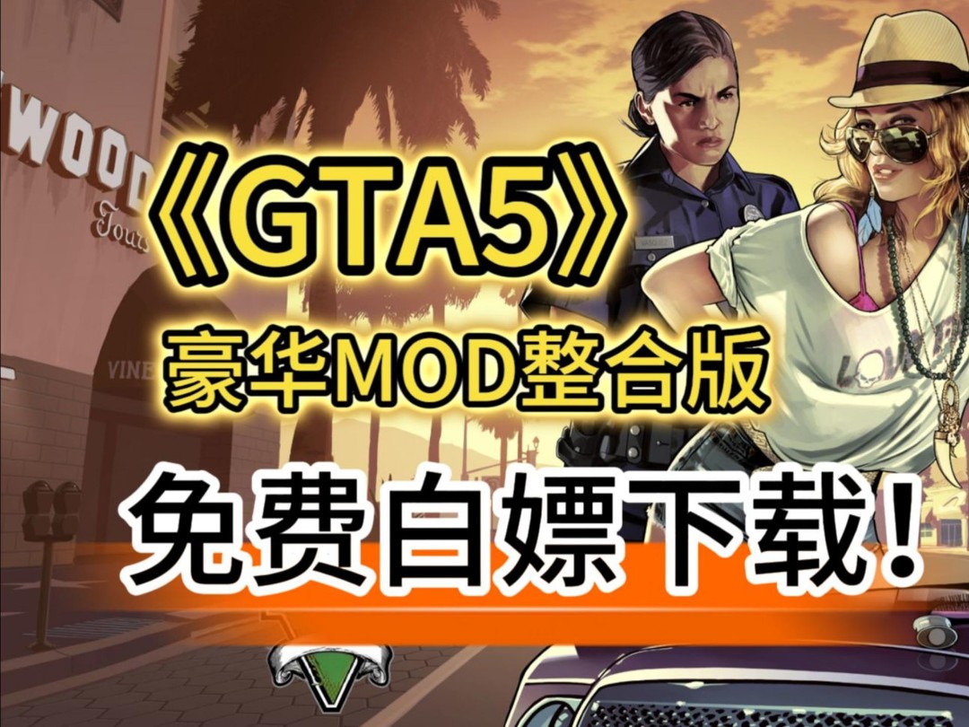 从r星客户端玩gta请使用rockstargameslauncher运行gta