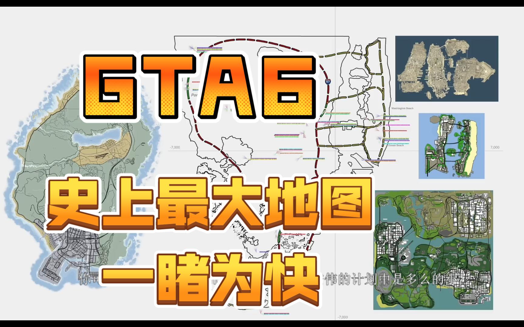 从r星客户端玩gta请使用rockstargameslauncher运行gta-第2张图片-太平洋在线下载