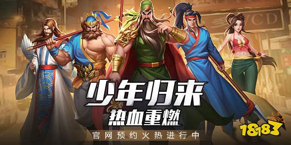 三国战记2安卓版下载三国战纪2官方正版下载
