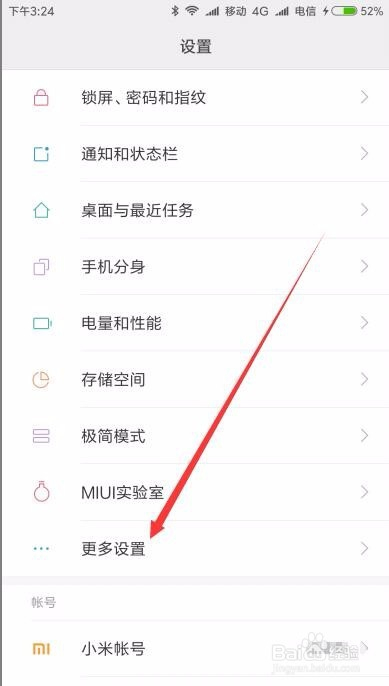 怎么修改小米客户端密码雷军建议修改新能源汽车号牌设计
