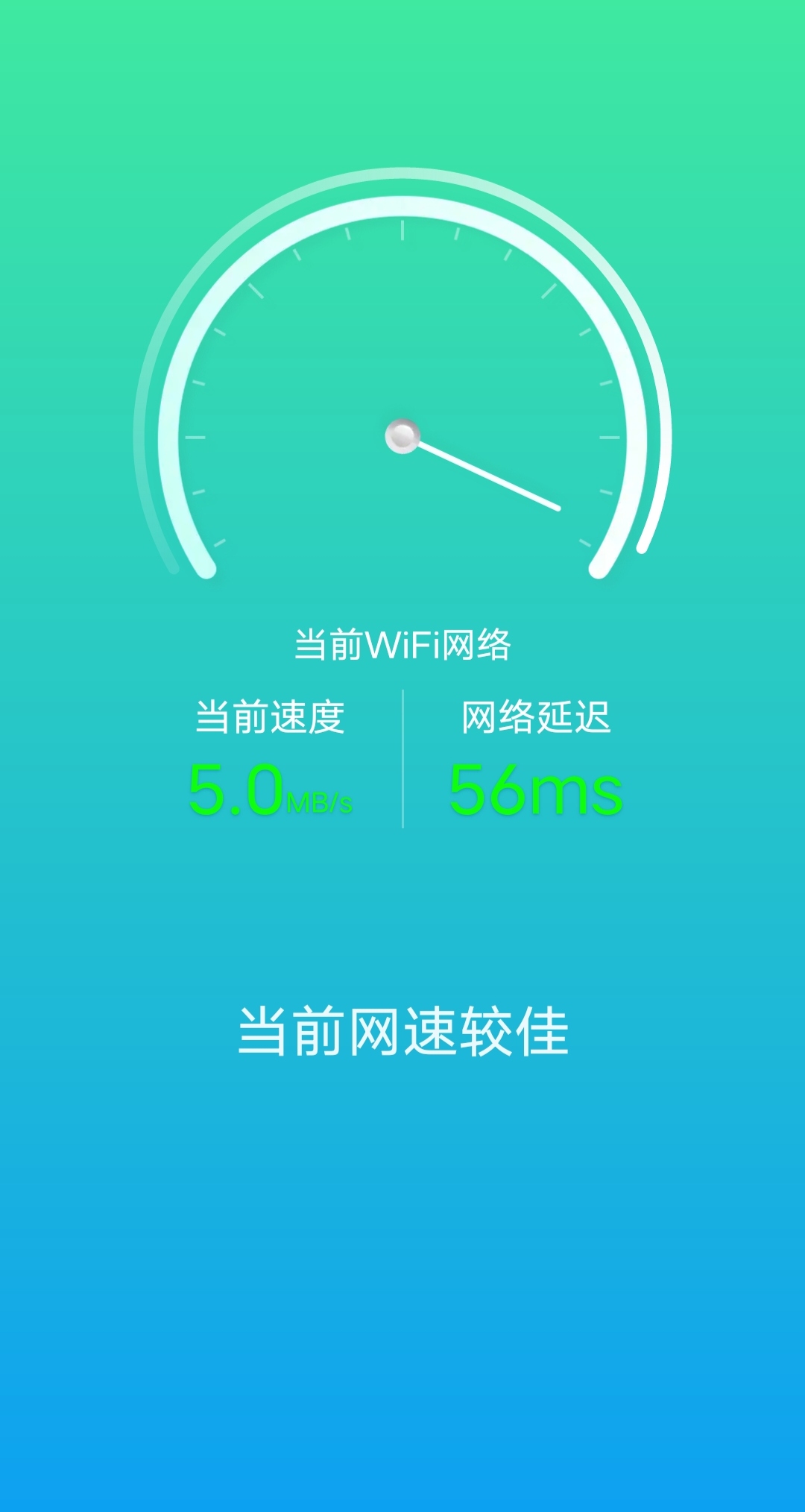 腾讯手机管家专业版源腾讯手机管家电脑版官方下载-第2张图片-太平洋在线下载