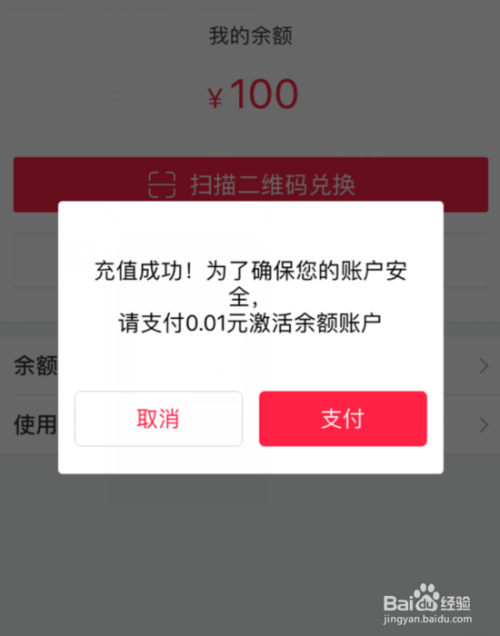 百度糯米手机客户端百度糯米团购官方网站-第2张图片-太平洋在线下载