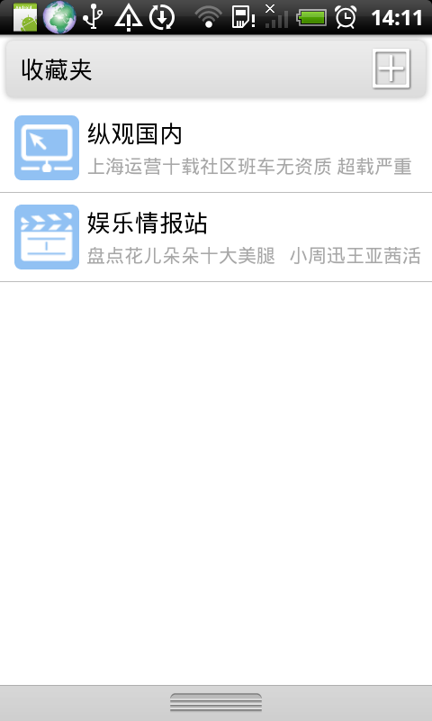 waga软件苹果版哇嘎vagaa画时代版无限制破解版中文版-第2张图片-太平洋在线下载