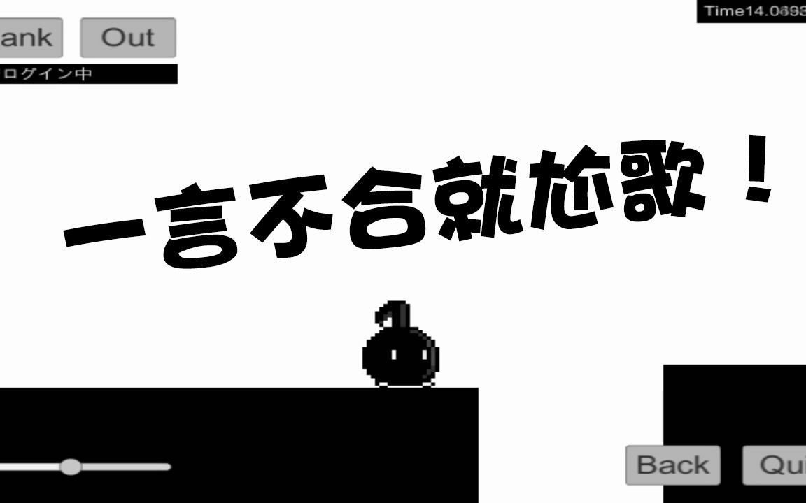 八分音符酱手机版安卓的简单介绍-第2张图片-太平洋在线下载
