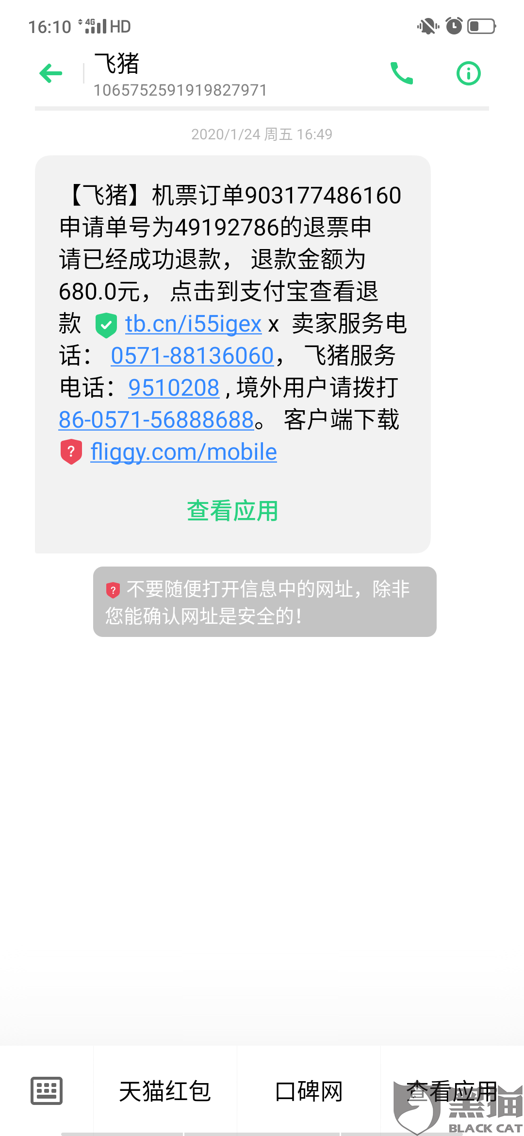 奥凯客户端如何安装噢易多媒体网络教室软件密码在哪