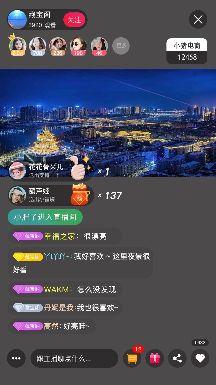 主播端客户端区别黑鲨主播投屏windows客户端官方