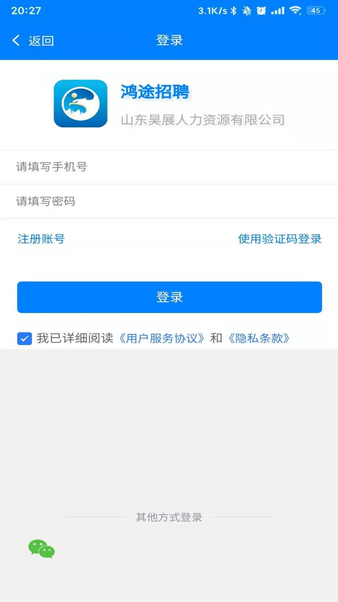 joplin安卓版用法的简单介绍