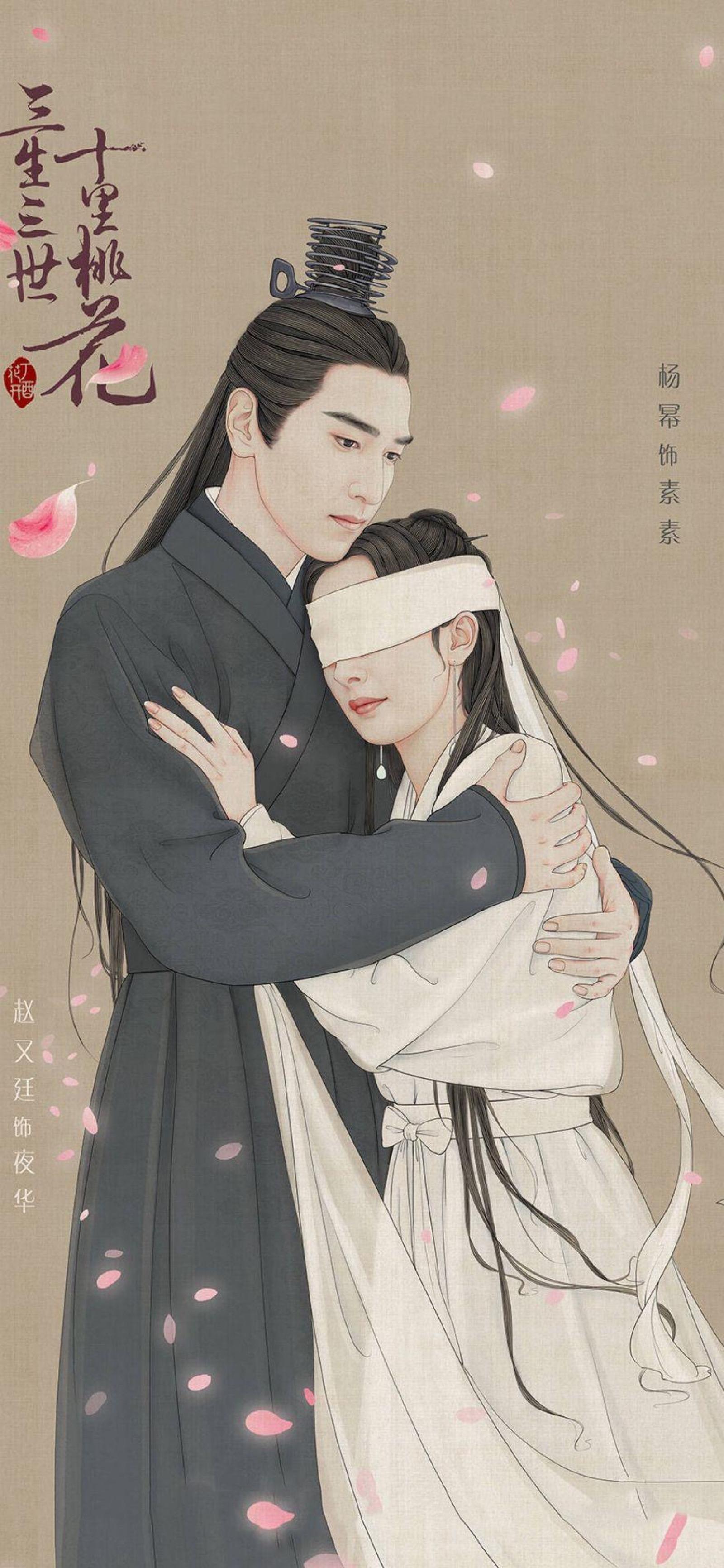 三生三世壁纸手机版杨幂高清壁纸电脑桌面壁纸-第2张图片-太平洋在线下载