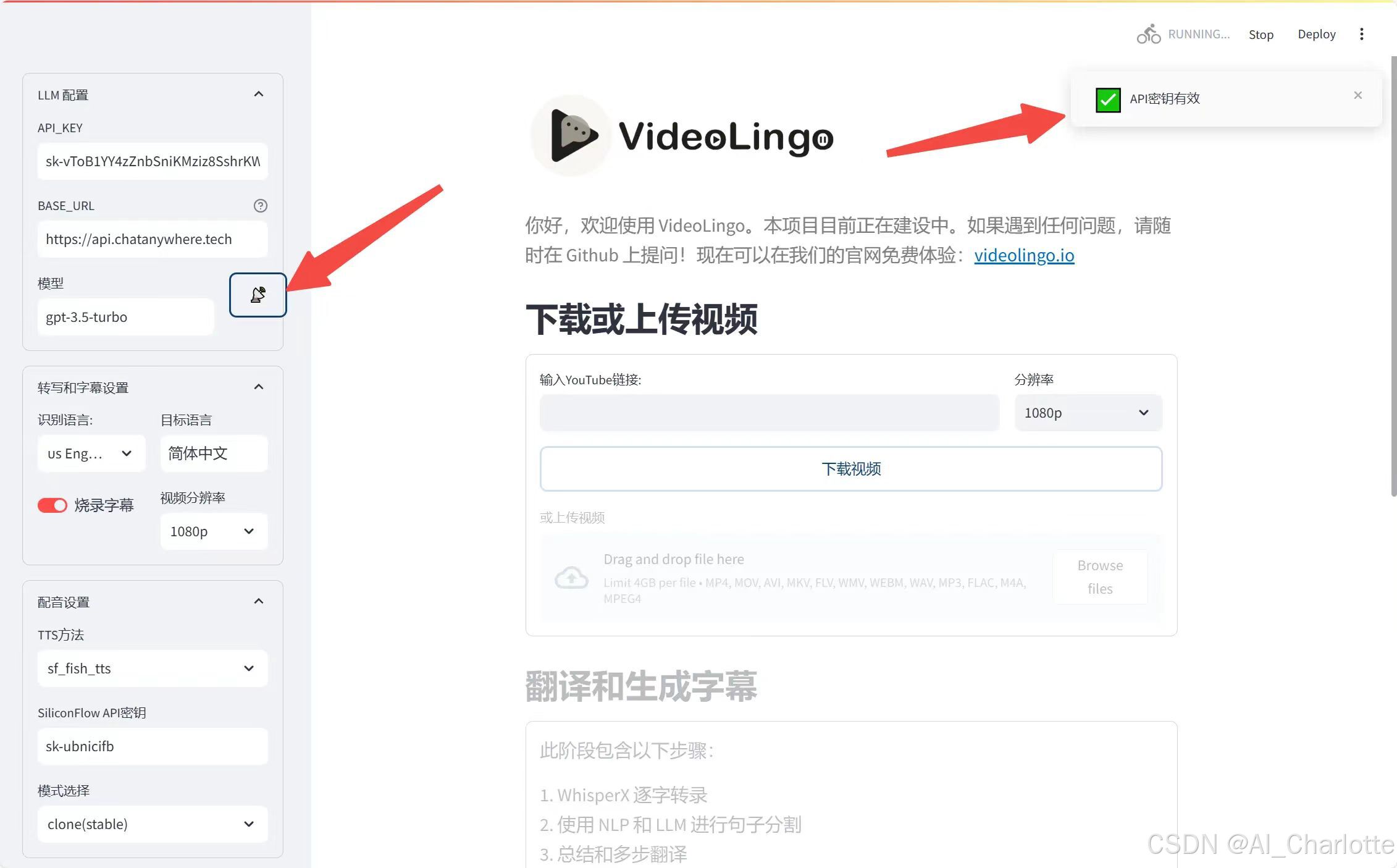 videolape软件苹果版videoleap官网下载安装