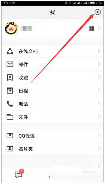 tim有手机版吗tim可以同时登录微信和吗