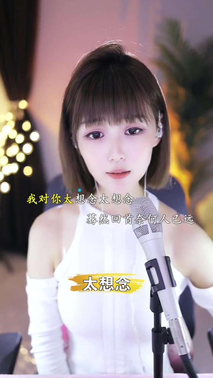 想念直播苹果版初夜直播ios下载苹果软件最新-第2张图片-太平洋在线下载