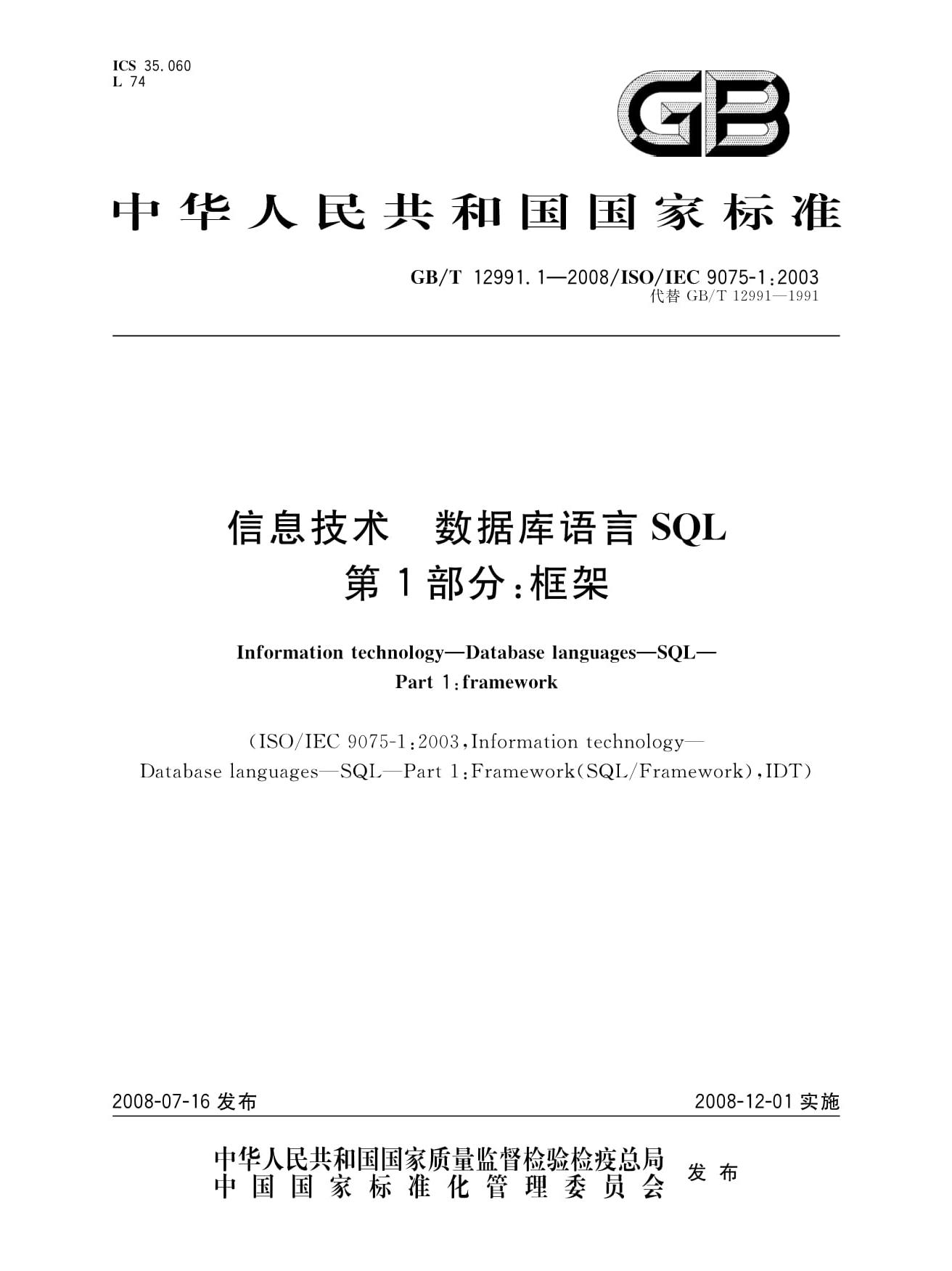 sqlplus客户端编码sqlplus创建用户并授权