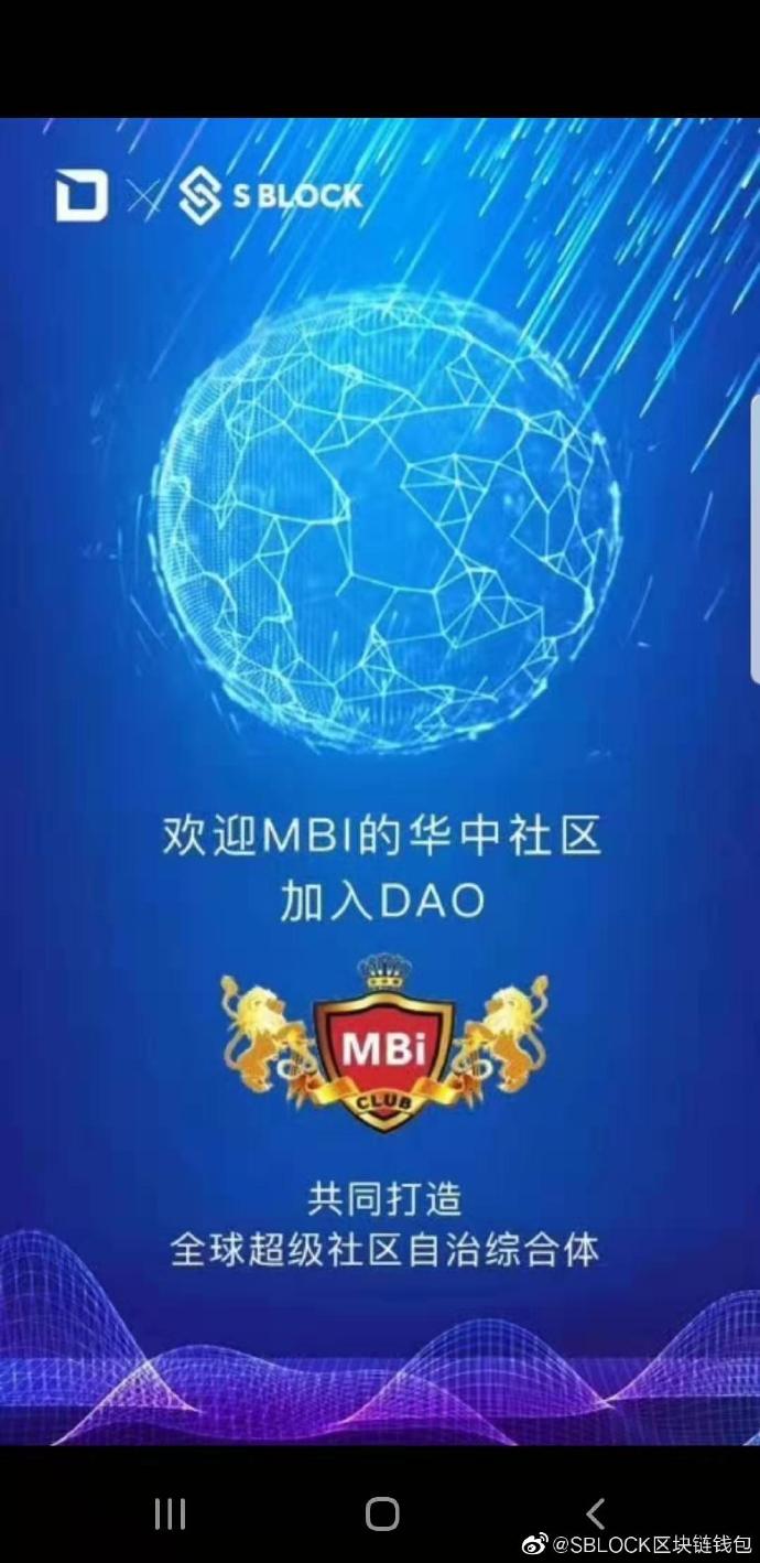 mbi苹果手机客户端mega苹果手机客户端