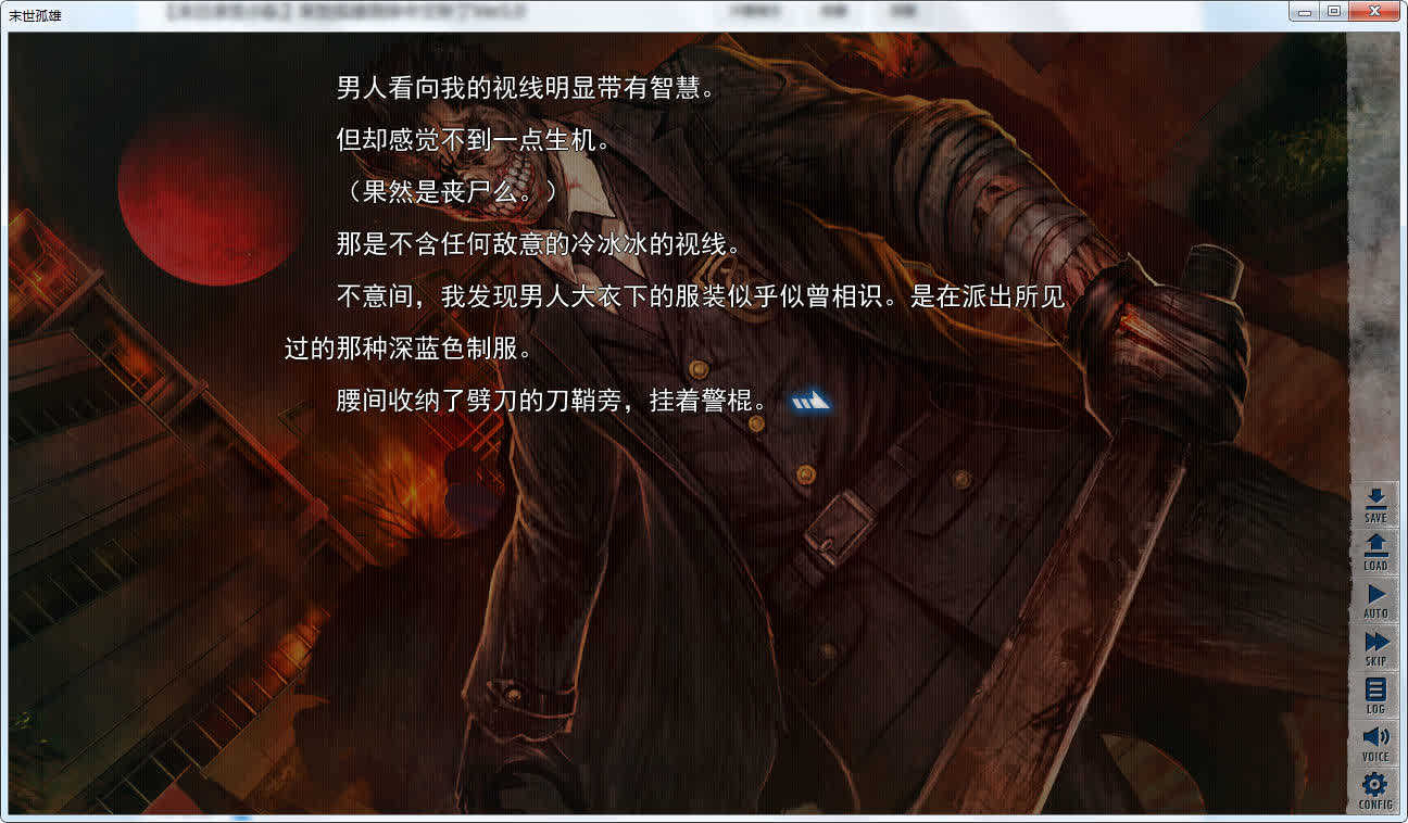 包含末世孤雄手机版怎么下的词条