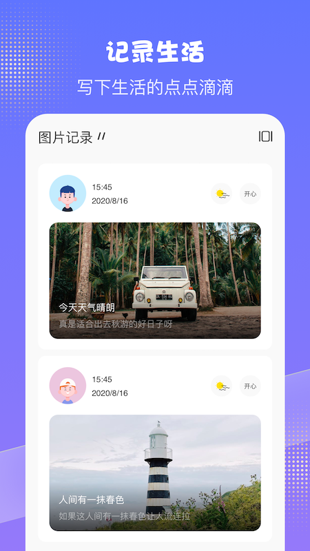 pendo安卓版同步pendo安卓版本同步吗