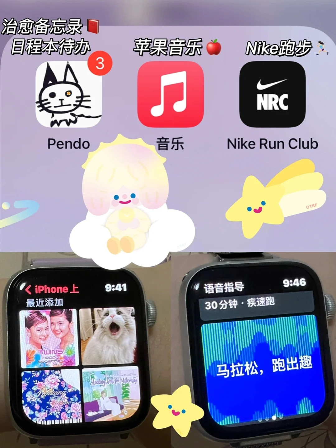 pendo安卓版同步pendo安卓版本同步吗-第2张图片-太平洋在线下载