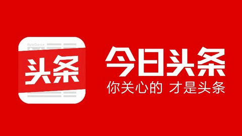 今日头条手机版头条搜索引擎入口