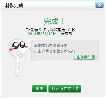pbb手机版苹果pbb格式如何破解