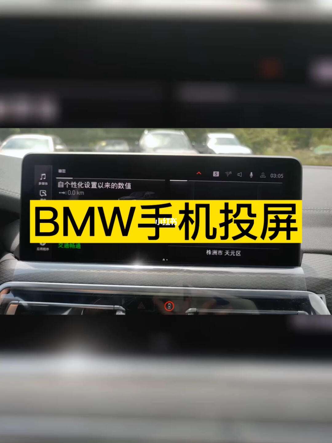 安卓设置手机版两部手机共用一个微信