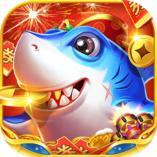 fishingjoy安卓版fishingjoy捕鱼达人