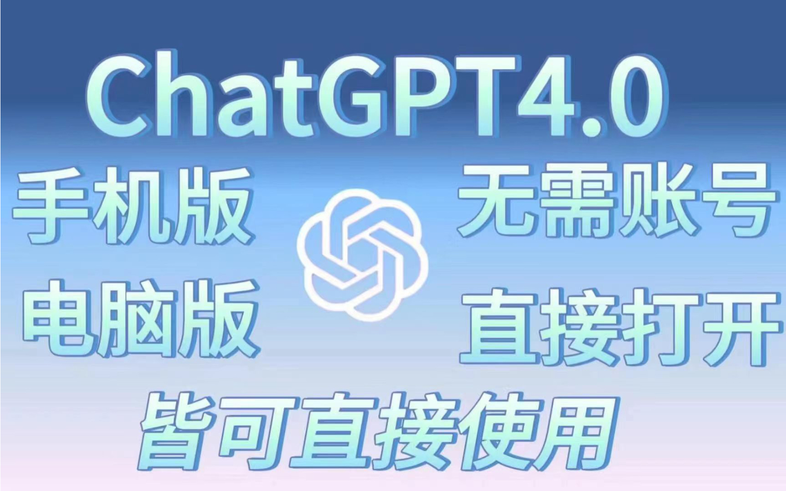 安卓版ChatBotchatbot在线网页版