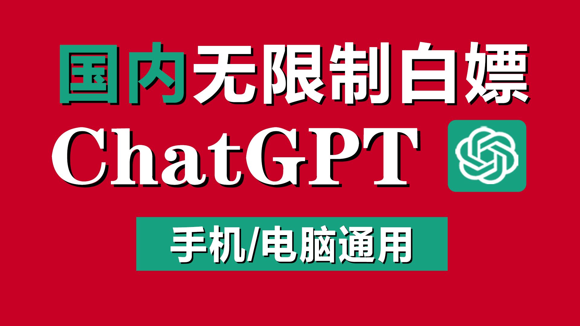 安卓版ChatBotchatbot在线网页版-第2张图片-太平洋在线下载