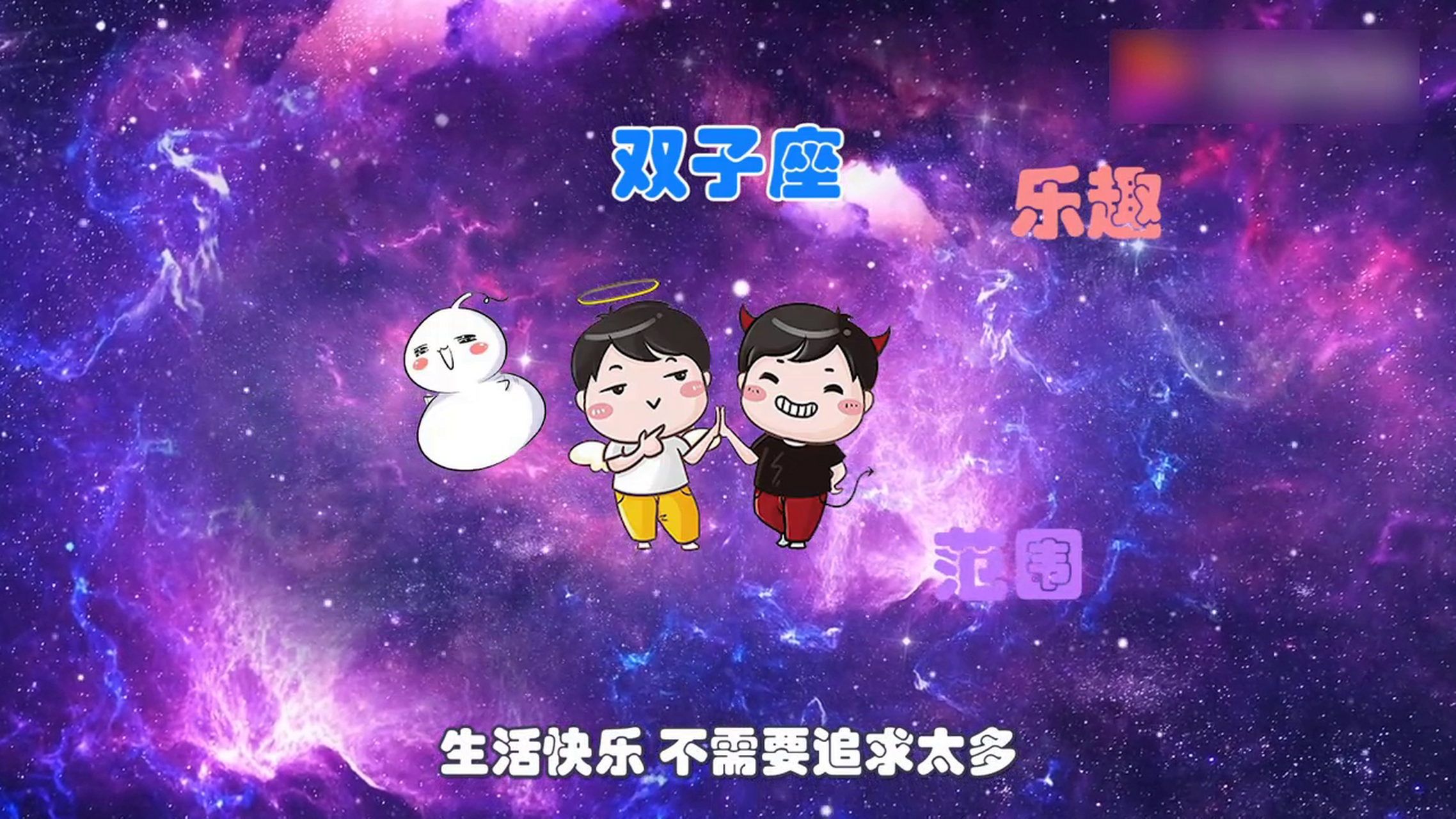 双子有安卓版我可爱的双子安卓汉化版