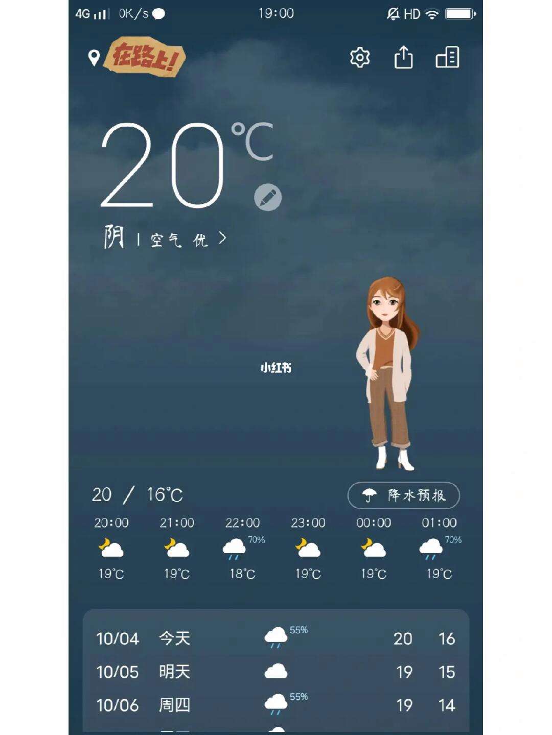 穿衣助手安卓版安装助手安卓版下载