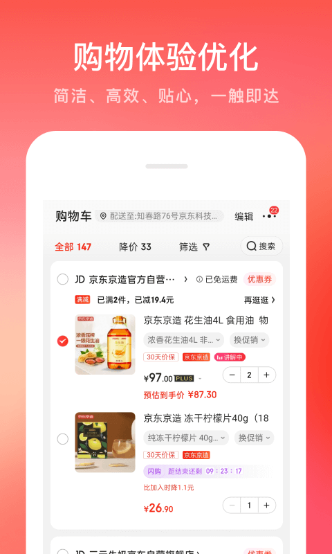 穿衣助手安卓版安装助手安卓版下载-第2张图片-太平洋在线下载