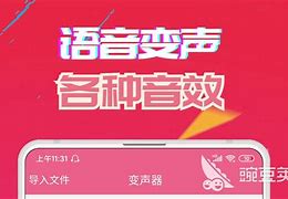 变声宝宝手机版下载变声宝宝虚拟声卡下载