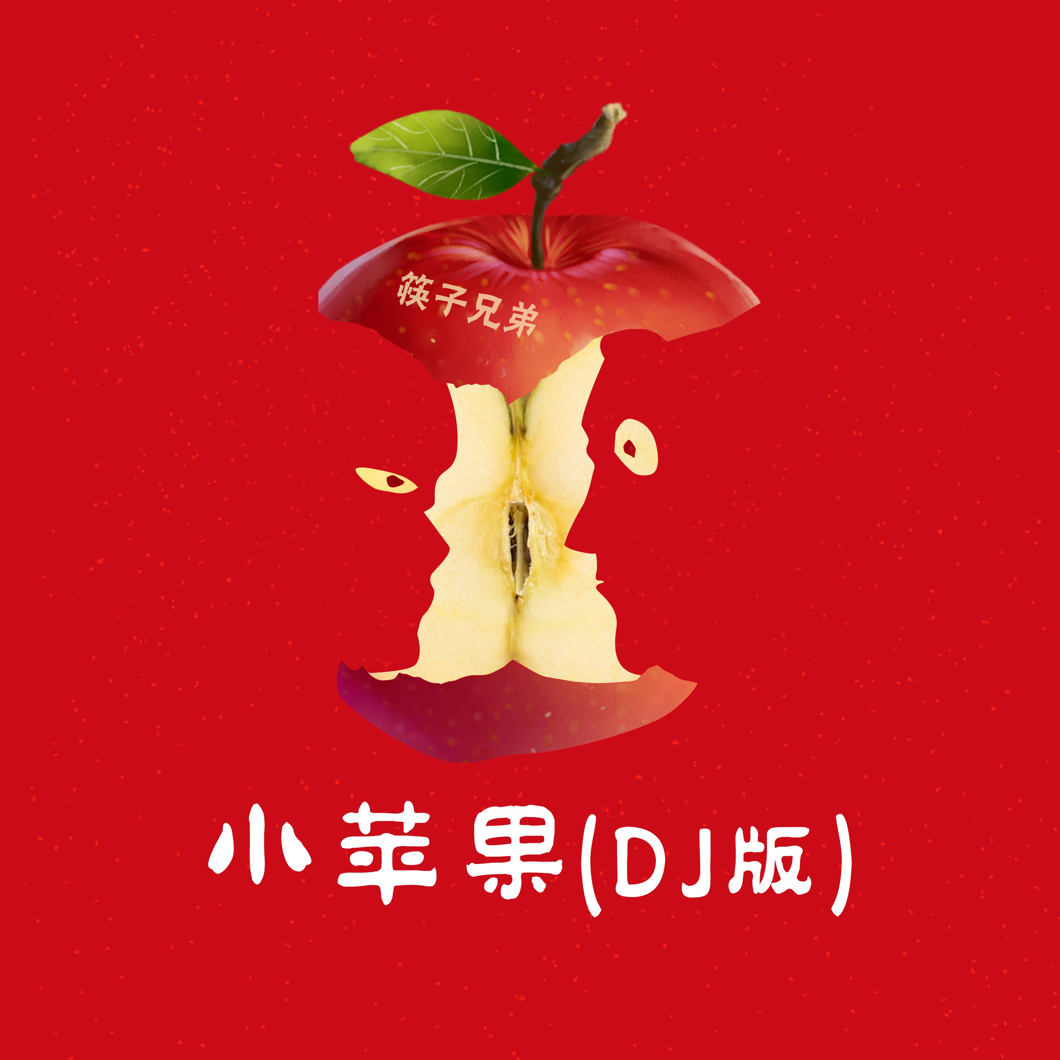 韩版小苹果女生版韩版美少女战士真人版-第2张图片-太平洋在线下载