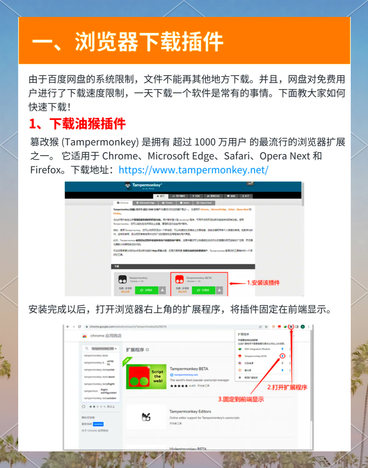 腾讯微云苹果版腾讯微云平台登录入口