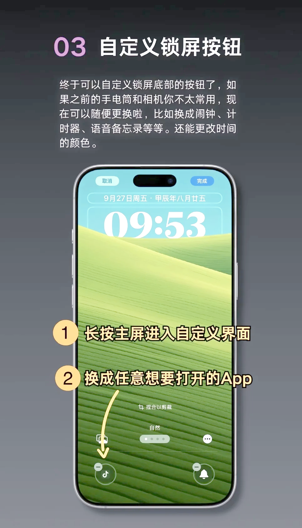 苹果版更省苹果手机怎么调节更省电