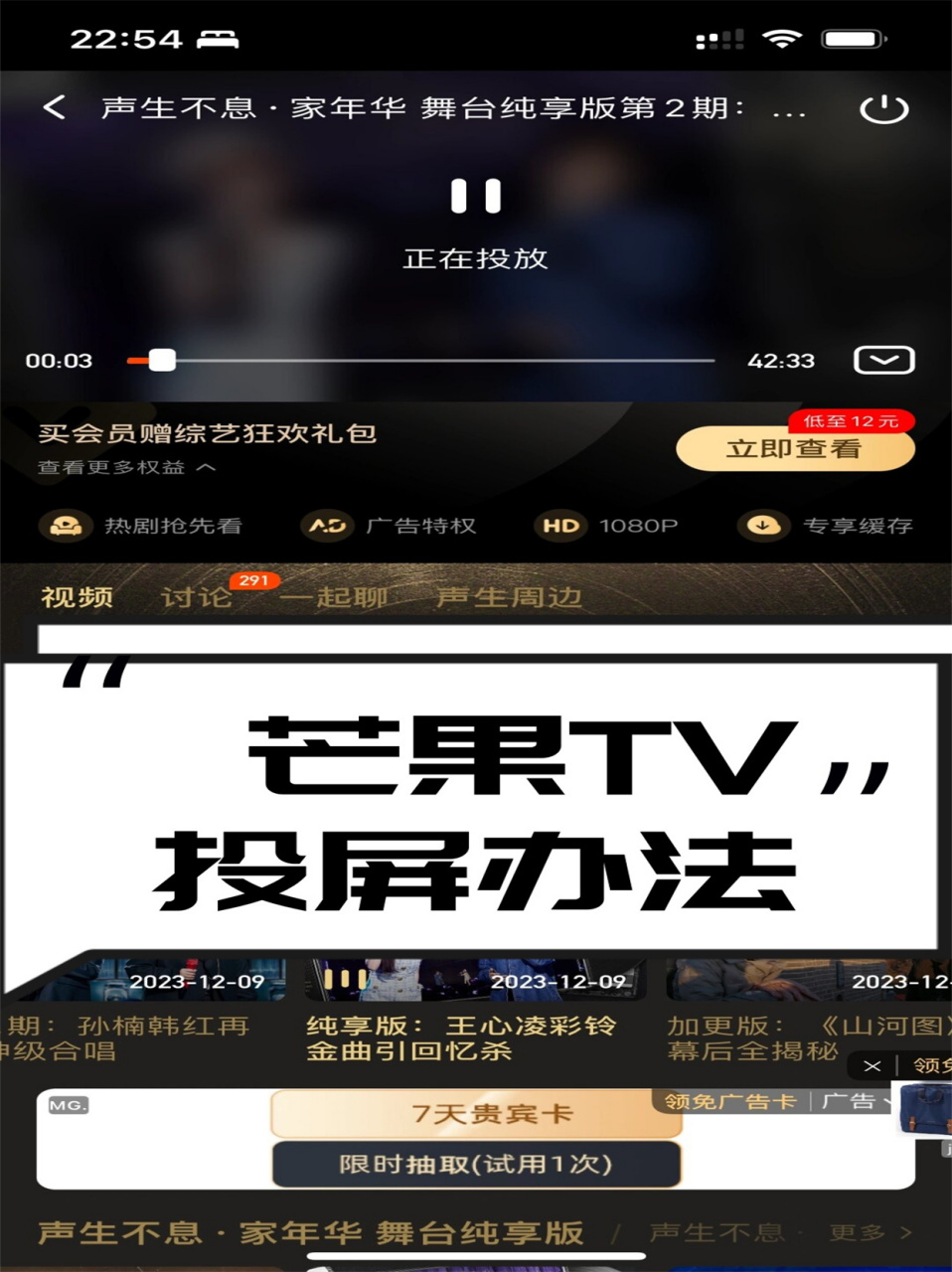 芒果试玩安卓版芒果浏览器安卓版-第2张图片-太平洋在线下载