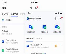 Yqdown手机客户端优酷在安卓平板上的下载路径在哪里找