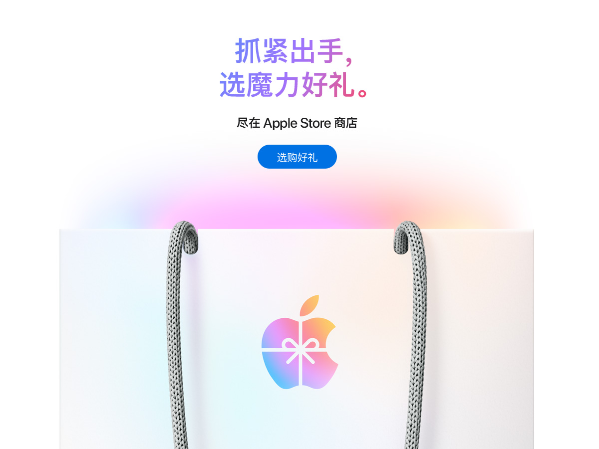 秒杀神器苹果版抖音小黄车自动秒杀神器-第2张图片-太平洋在线下载