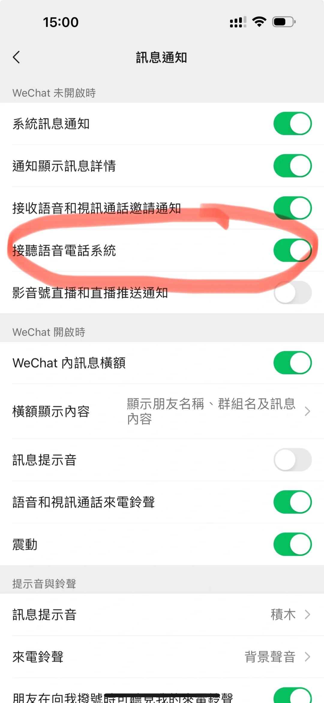 聊聊语音聊天手机版聊聊语音聊天后台登录-第2张图片-太平洋在线下载