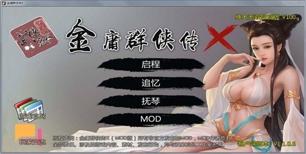 绅士助手安卓版小熊移植绅士安卓游戏-第2张图片-太平洋在线下载
