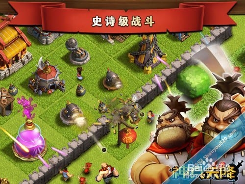 天降神兵安卓版冒险王神兵传奇安卓版-第2张图片-太平洋在线下载