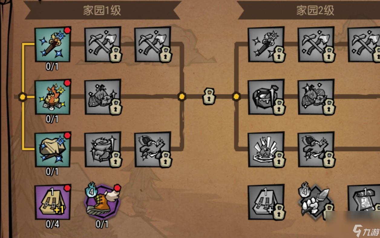 饥荒安卓版存档位置steam饥荒联机版存档位置在哪里-第2张图片-太平洋在线下载