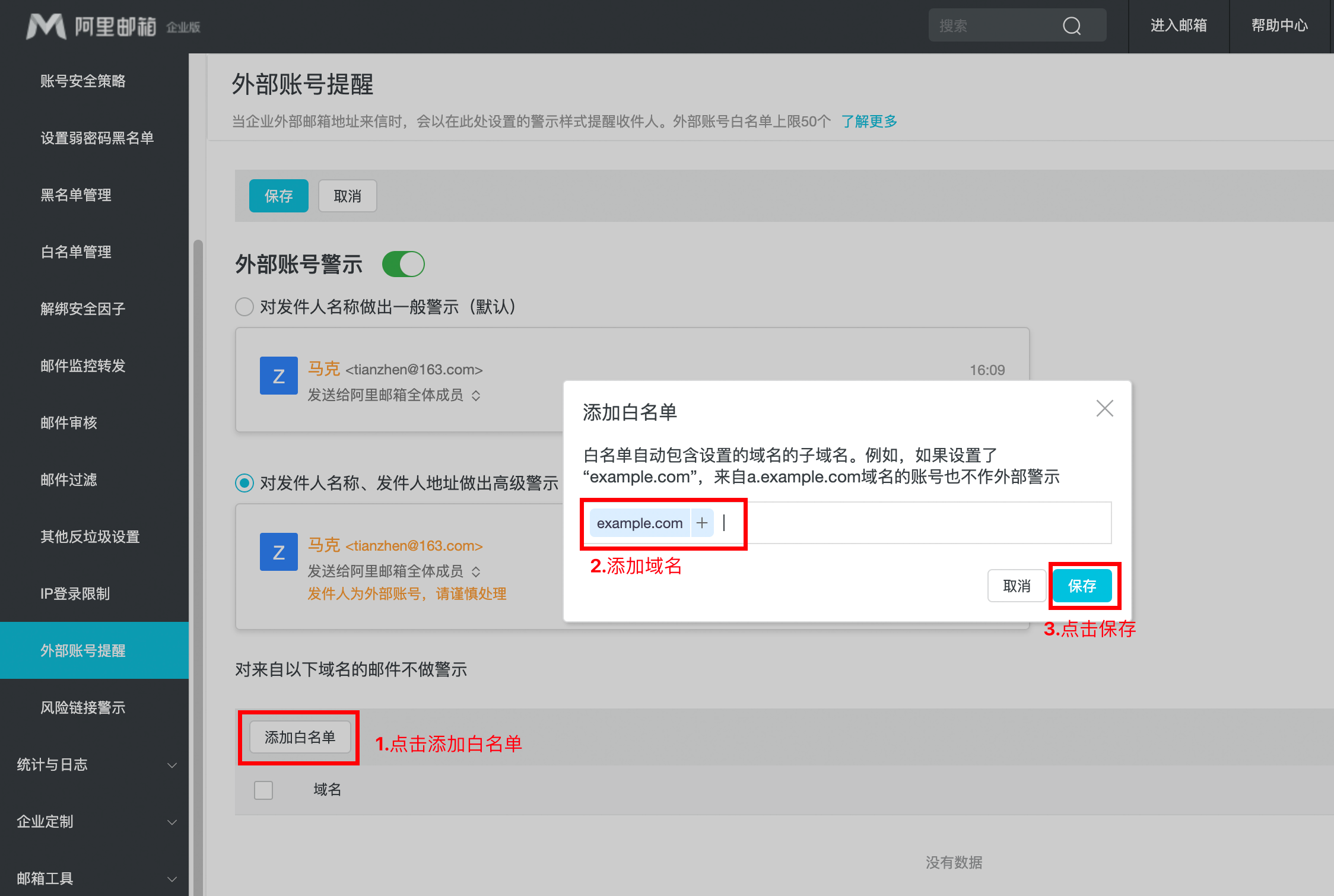 adb电脑客户端腾讯广告推广平台入口-第2张图片-太平洋在线下载