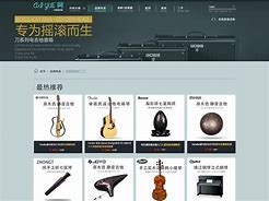 爱乐网手机版爱音乐免费官网