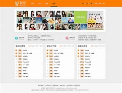 爱乐网手机版爱音乐免费官网-第2张图片-太平洋在线下载
