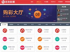 百加乐下载手机版蜂火轮百威公司下载官方