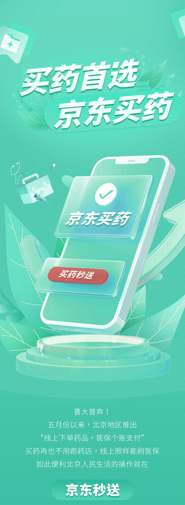 京东客户端购物京东客户端商品详情页看不到什么信息