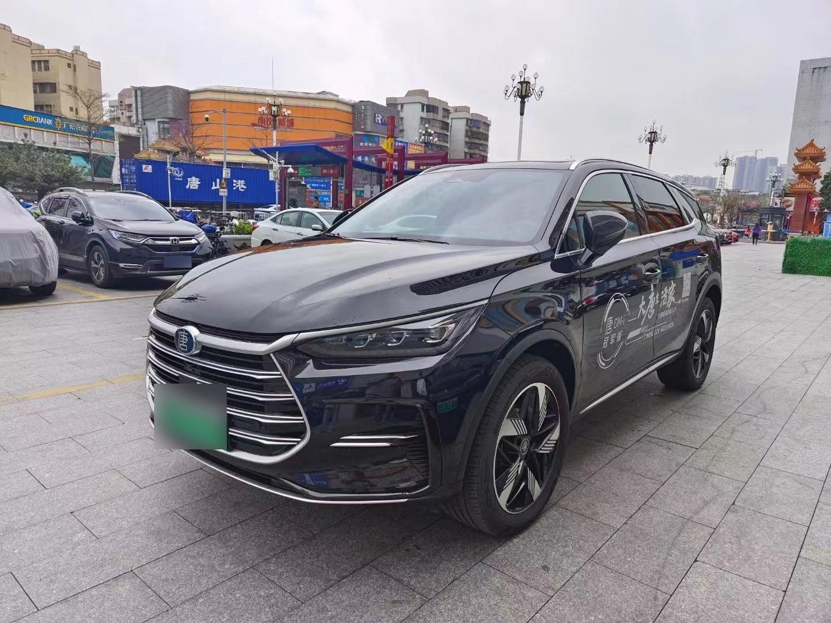 唐dmipoweramp安卓版poweramp76永久破解版-第2张图片-太平洋在线下载