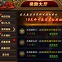 手机版梦王朝手机玩王朝网页版